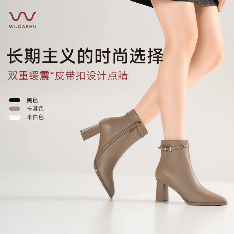 吴大叔红云鞋2025秋冬真皮巨好看高跟短靴气垫缓震尖头显瘦软女靴