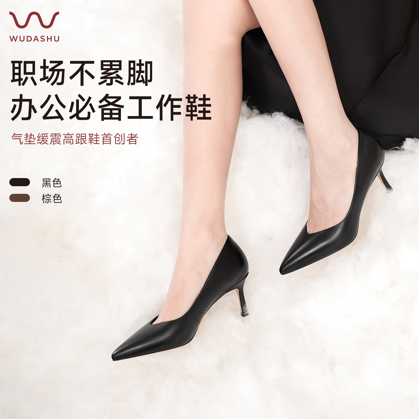 吴大叔红云鞋2026新款高跟鞋新款羊皮柔软耐穿尖头浅口通勤女单鞋