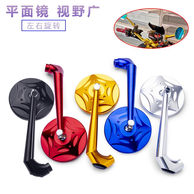 小牛U1 U+ N1 n!s m1小龟王 电动车/摩托车改装CNC铝合金圆后视镜