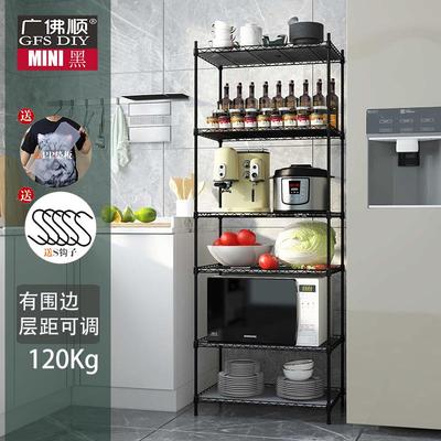 长40/45/50/60/70/80/90cm宽20/25/30高160多层置物架厨房铁艺窄
