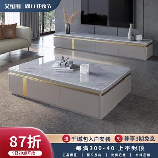 轻奢岩板微晶石茶几电视柜组合现代简约方形茶几客厅家用小户型