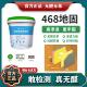 万华无醛界面剂 468地固墙固瓷砖拉毛468界面剂高渗透型抗碱MDI胶