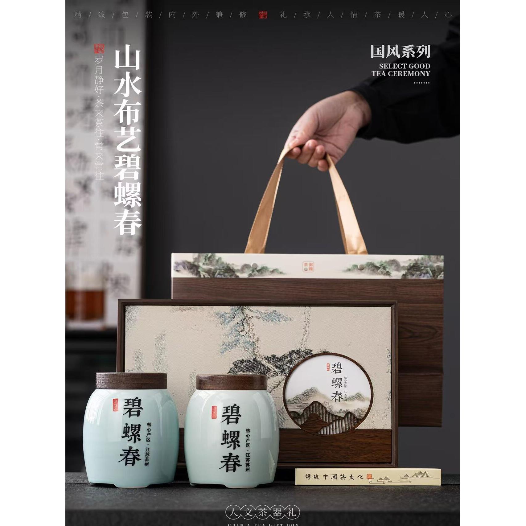 2025新茶包装洞庭山碧螺春高档礼盒空盒瓷罐半斤内袋干燥剂