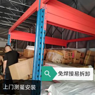 仓库二层阁楼平台货架三仓储可拆卸三角片二层搭建平台阁楼货架