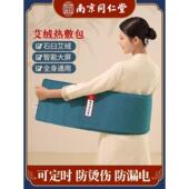 同仁堂加长粗海盐袋理疗袋子热敷包艾草艾灸电加热肩颈椎腰部盐包