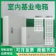 电箱基业箱配电箱家用明装 工业工地工程小型控制户室内铁箱可定制