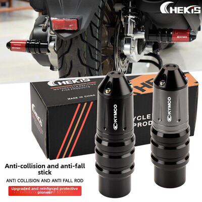 适用于光阳赛艇250Ct250 X350/St250/S350改进型排气管防坠杆保护