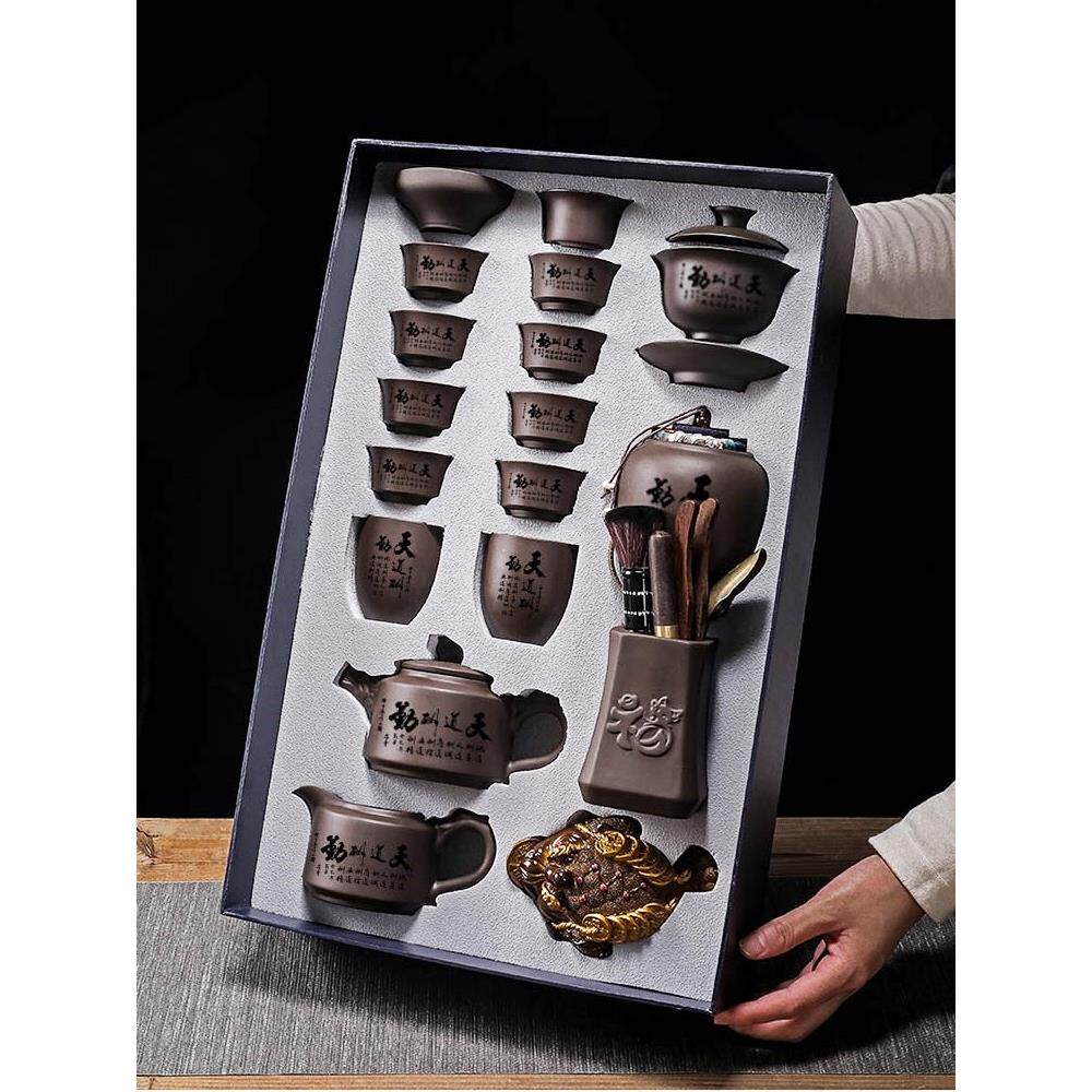 紫砂壶功夫茶具整套礼盒装年终礼品盖碗茶盘送领导紫砂壶套装定制