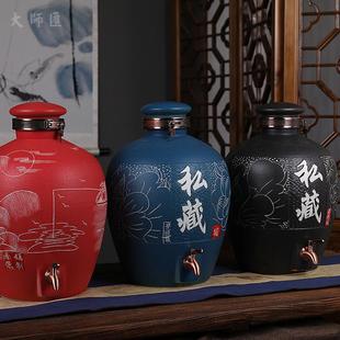 景德镇陶瓷酒坛子10斤20斤50斤带龙头密封泡酒瓶家用存酒壶白酒缸