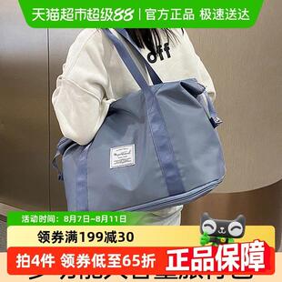 贝石旅行包大容量女手提待产收纳包产妇行李袋子短途旅游提包防水