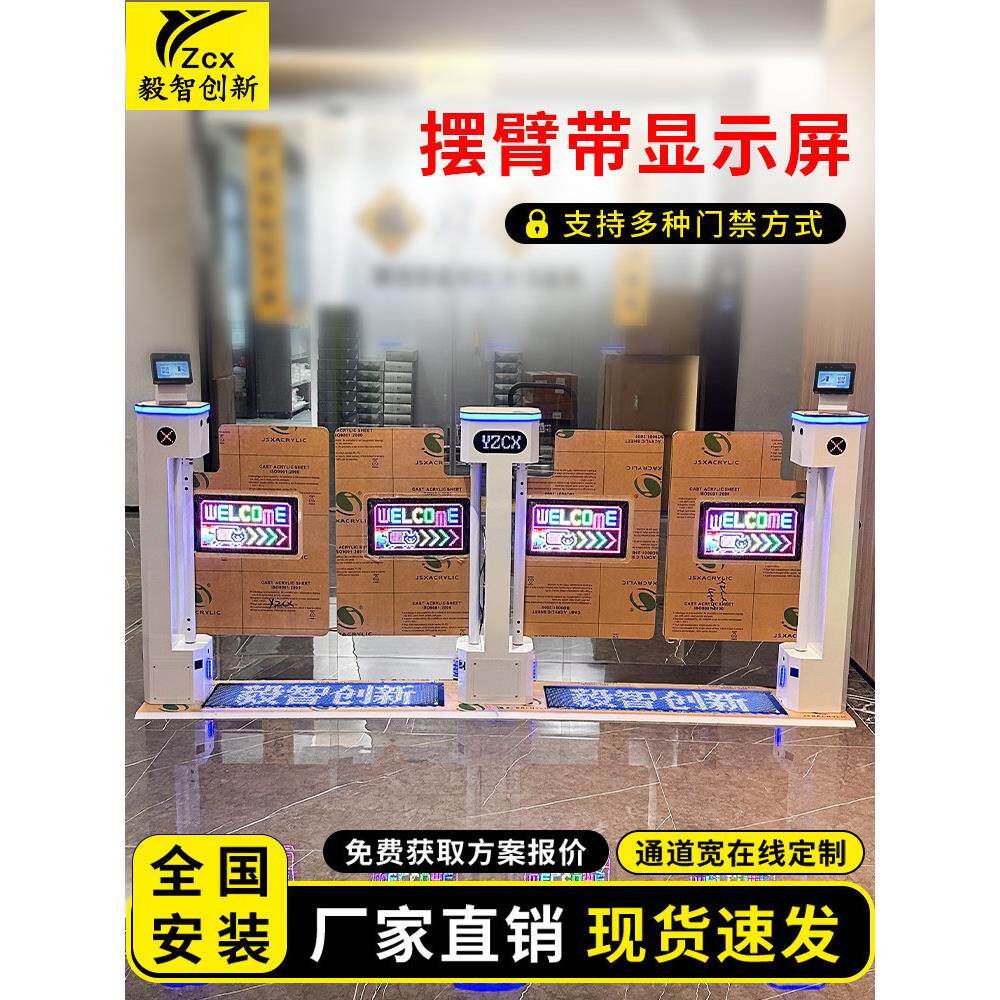YZCX健身房立式摆闸图书馆洗浴人行通道闸电动闸机门禁系统定制