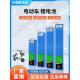 天鸾锂电池36V48V60V电动代驾外卖车折叠滑板车新能源锂电池定制