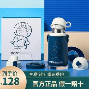 杯具熊保温杯哆啦a梦儿童吸管水杯女士高颜值幼儿园小学生男水壶