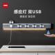 优必克Q系列深空灰明装 轨道插座餐厨可移动滑轨带感应灯 双USB
