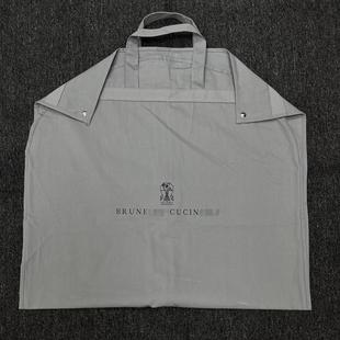 布鲁内若棉布防尘袋西服套大衣防尘罩灰色手提棉布袋 现货