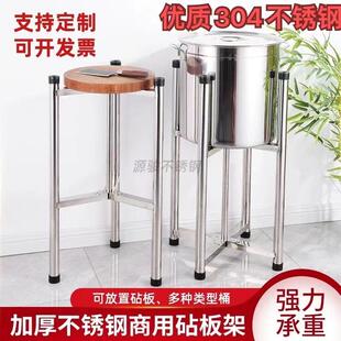 304不锈钢菜板架落地厨房砧板架砍骨砧板台切肉架汤桶保温桶支架