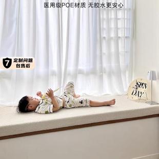 四季 乳胶飘窗垫窗台垫2023新款 通用阳台垫子卧室网红飘窗垫高端奶