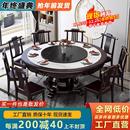 岩板大理石实木餐桌现代简约大圆桌家用12人圆形餐厅吃饭桌 新中式