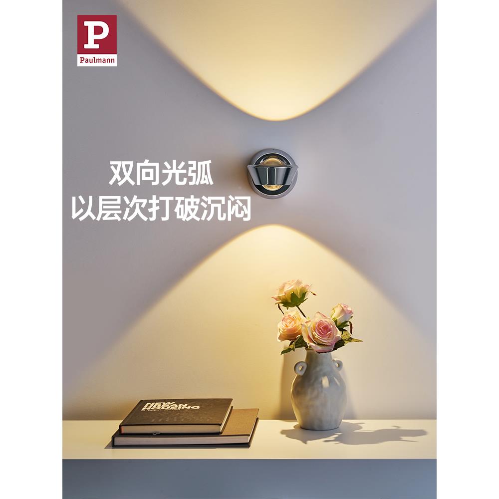 德客国灯伯曼无障碍豪华厅壁转灯卧室床392头壁灯走廊过道壁可旋L图片
