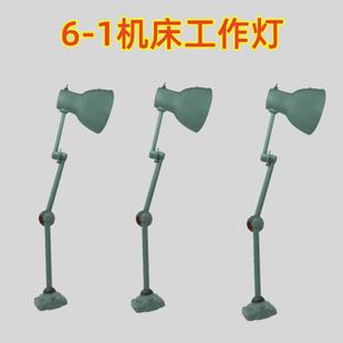 1三节机床工作灯LED车床灯加长螺丝固定陶瓷灯头24V36V 包邮