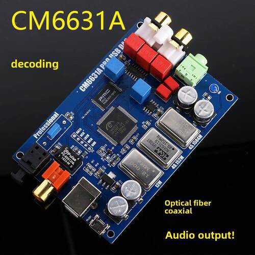 CM2661A数字界面t USB转I2S/SPDIF同轴解码板2//24Bi 19K声卡DAC