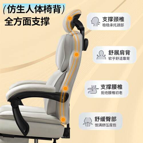 支持可人体工学电脑椅 主公播可躺办618椅 七点按升摩电竞椅 可降