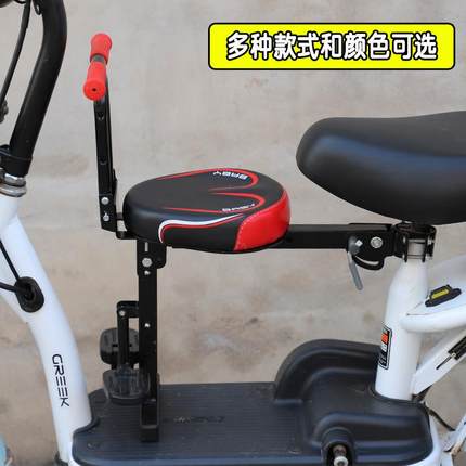 电动自行车儿童前置安全座椅可折叠电瓶车宝宝坐凳踏板车小孩车坐