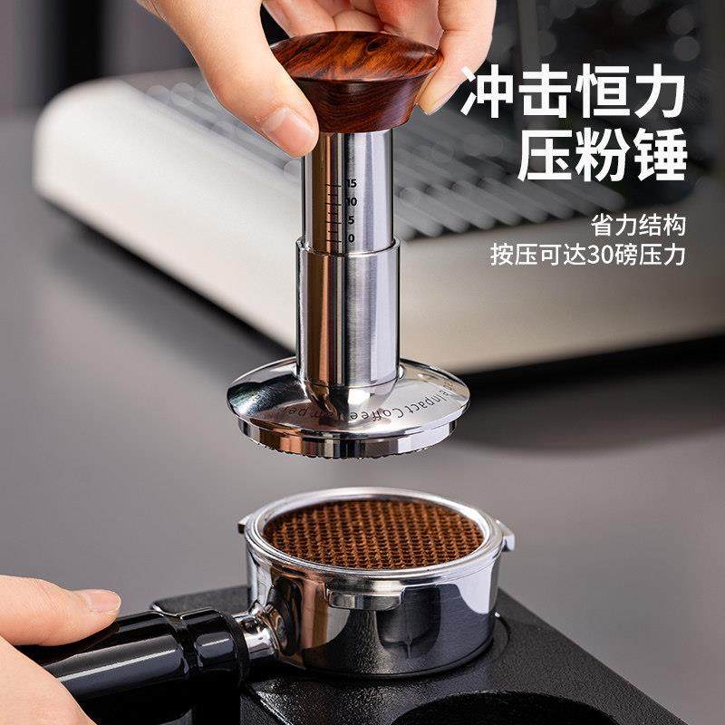 咖啡压粉器原力冲击粉锤意式咖啡机不锈钢恒力回弹布粉锤51/53/58