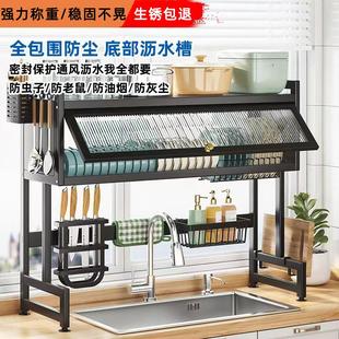 厨房水槽置物架家用碗碟收纳架洗碗池水槽沥水架多功能防尘放碗柜