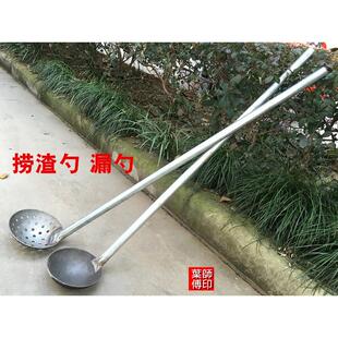 加厚钢板铁勺大漏勺长柄捞渣勺笊篱清理下水道淤泥挖泥土掏粪勺子