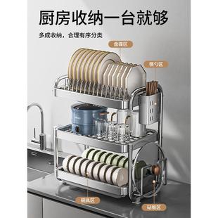 304不锈钢碗碟收纳架厨房置物架多功能放碗架筷子餐具收纳盒碗柜
