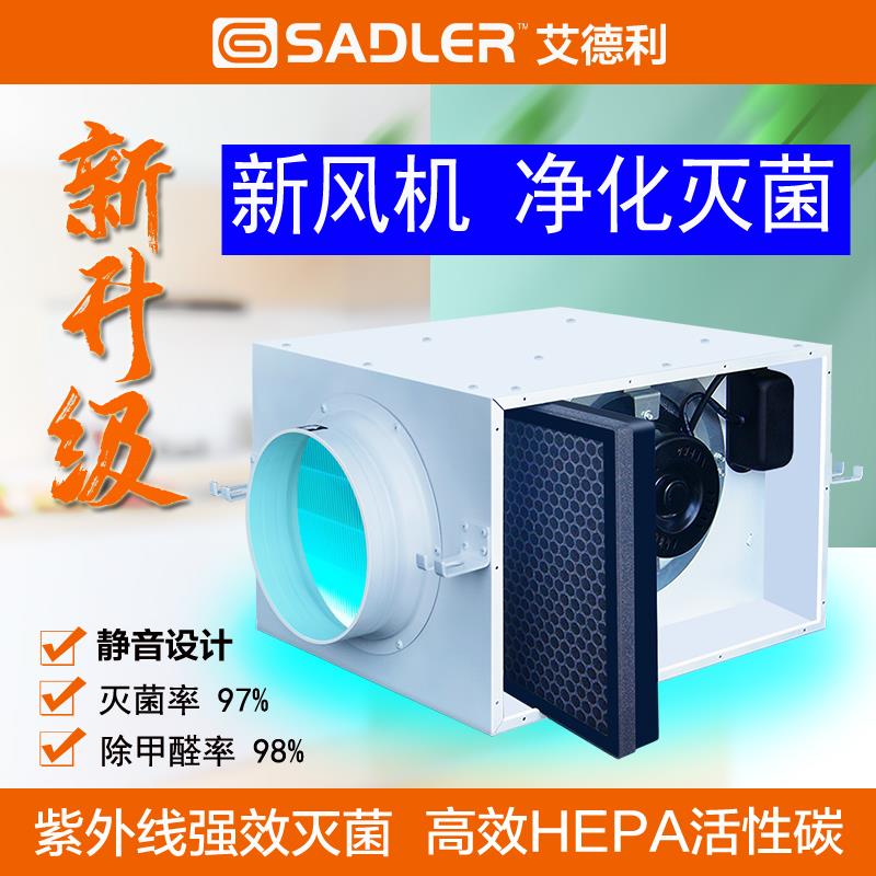 静音管道正压新风机商用家用排气扇医院过滤灭菌抽风换气新风系统