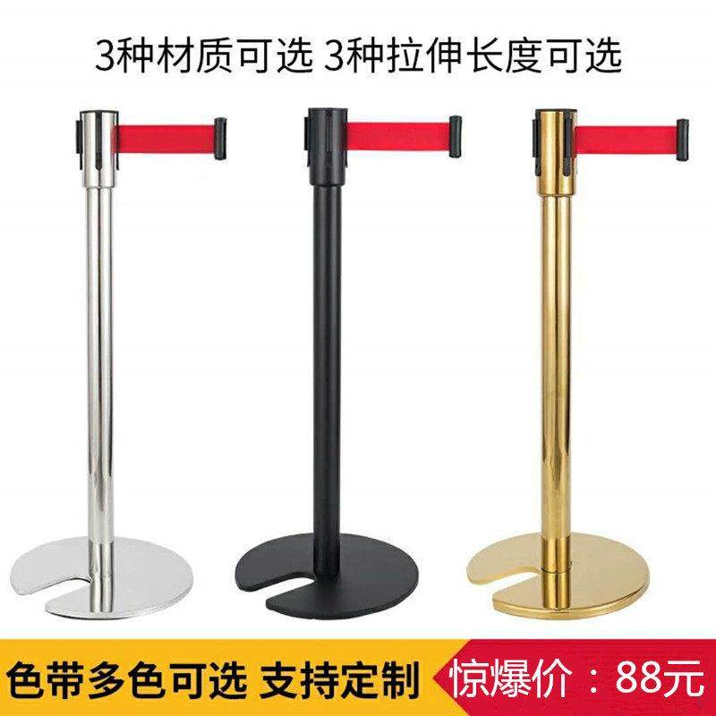 2米3米U型一米线栏杆座隔离带警戒线伸缩带围栏防护不锈钢铁烤漆,五金/工具,护栏/隔离栏,淘宝优惠券,粉丝福利购,淘宝优惠卷