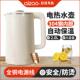 爱灶304电热水壶家用双层防烫烧水壶智能保温开水壶家耐用电水壶