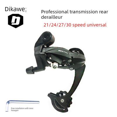 山地自行车后拨炼器变速器炼条换挡789速10s通用眼拨ATX777配件