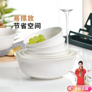 严选高档纯白无铅骨瓷碗家用吃饭碗大号面碗简约釉下彩陶瓷碗餐具