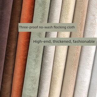 三防免洗进口高档加厚植绒布料面料纯色厚短绒超纤包沙发坐垫靠枕
