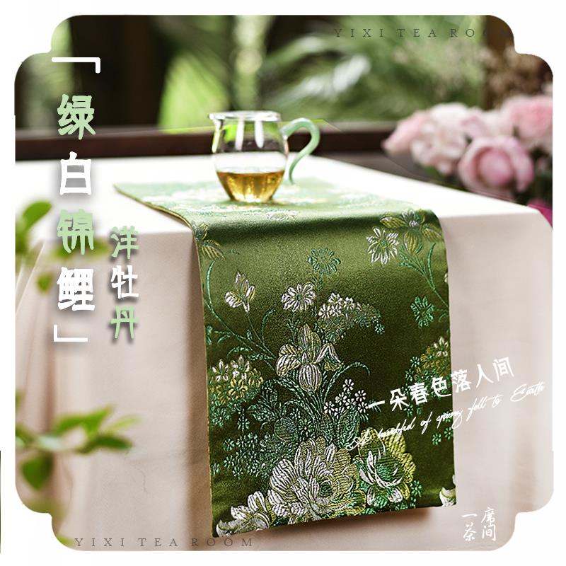 一席织锦缎茶席双面绿色新中式禅意高端桌旗桌布垫子高级一人茶席