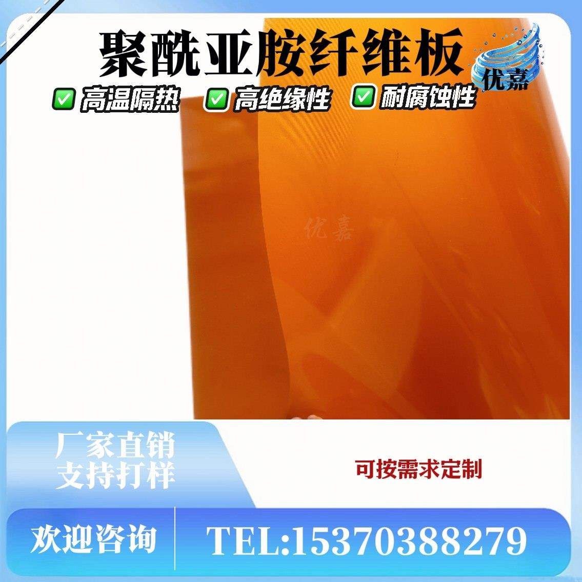 玻璃纤维板peek板聚酰亚胺板pi增强板耐高温板玻纤聚酰亚胺树脂板,橡塑材料及制品,PEEK板,淘宝优惠券,粉丝福利购,淘宝优惠卷