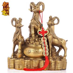 纯铜三羊开泰摆件三阳开泰12生肖羊招财领头羊客厅办公室开业礼物