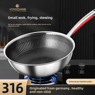 程氏新型316不锈钢小锅不粘锅家用电磁炉小锅26cm