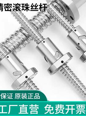 精密滚珠丝杆丝杠螺母副螺杆滑台SFUR1605 1204 i2005250521325TB