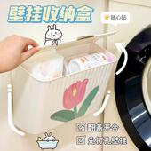 壁挂式 收纳盒化妆室卫生棉姨妈巾厕所浴室墙面储物盒置物架收纳柜