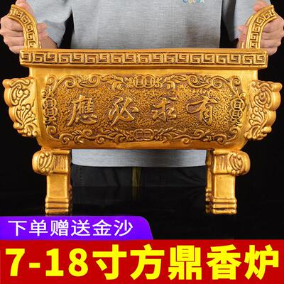 陶瓷有求必应方鼎香炉彷古铜四足方形香炉家用招财进宝供奉插香炉