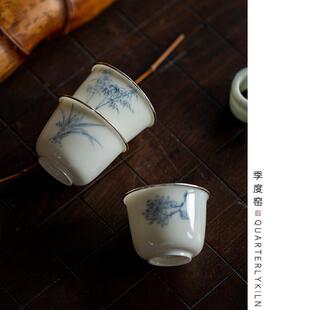 度窑包银杯手工青花茶具品茗杯陶瓷茶杯小巧精致中式 季 主人杯薄胎