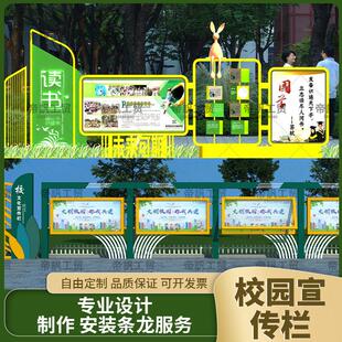 不锈钢户外宣传栏 可客制化文化展示架 校园文化长廊公告栏