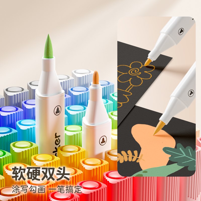 恩米双头丙烯马克笔软头丙烯笔幼儿园儿童小学生彩色笔画笔可洗24