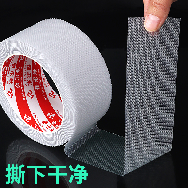 厨房防油防滑贴纸自粘卫生间浴室防摔倒地面地砖耐磨防水瓷砖地贴