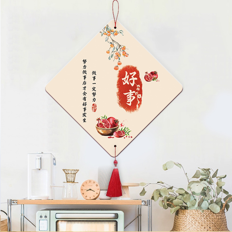 墙上挂件装饰品新房搬迁电视机墙壁背景墙客厅入户玄关屏风挂饰