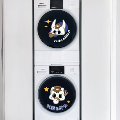 滚筒洗衣机门贴纸背胶贴防尘记得掏兜可爱装饰墙纸提示贴画厕所门